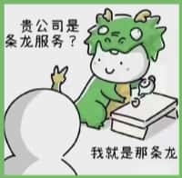 互助县鑫金烟酒回收店